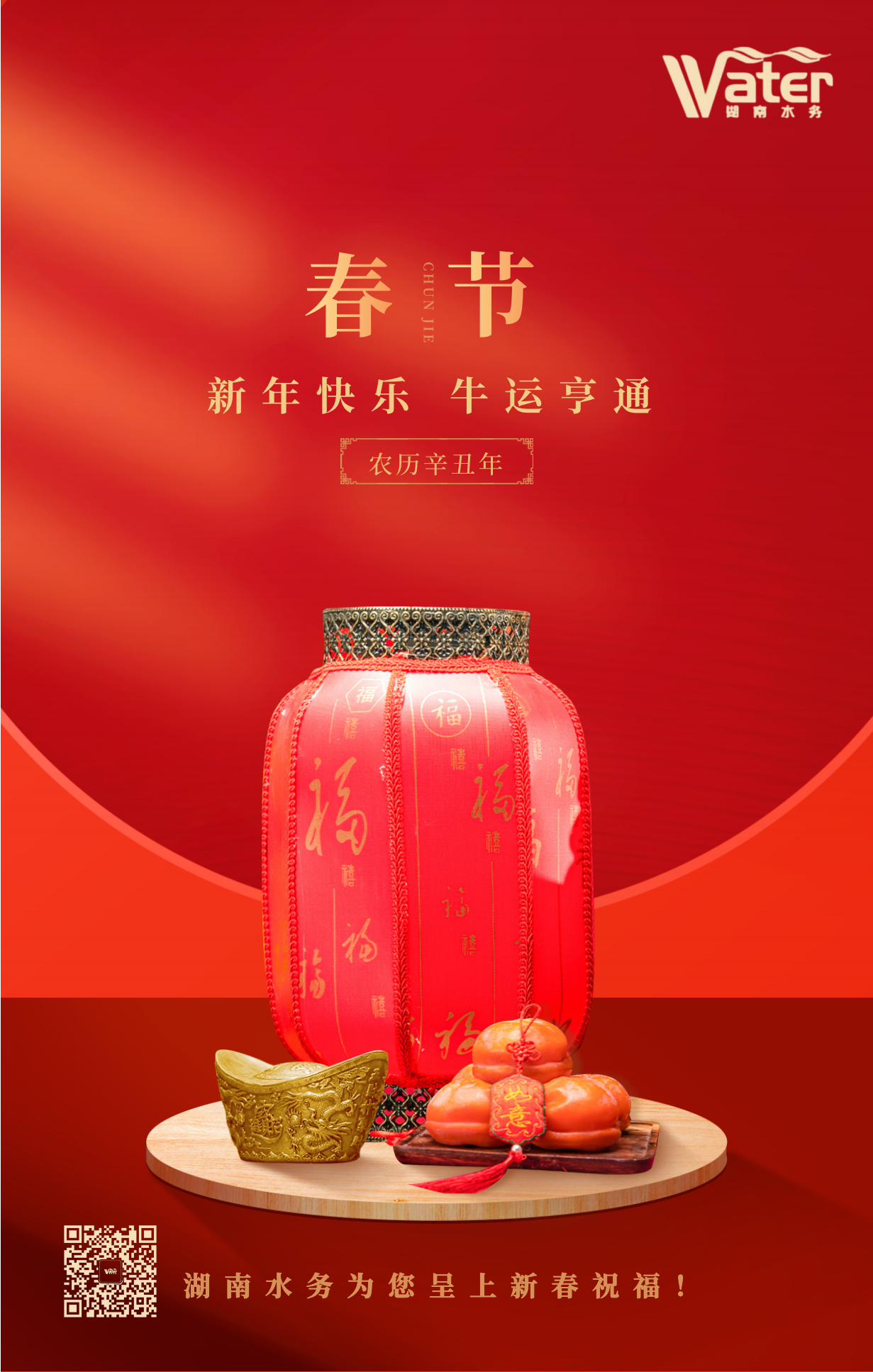 寂寞的少妇的诱惑