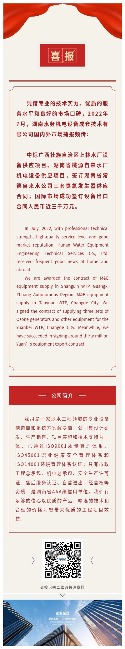 寂寞的少妇的诱惑