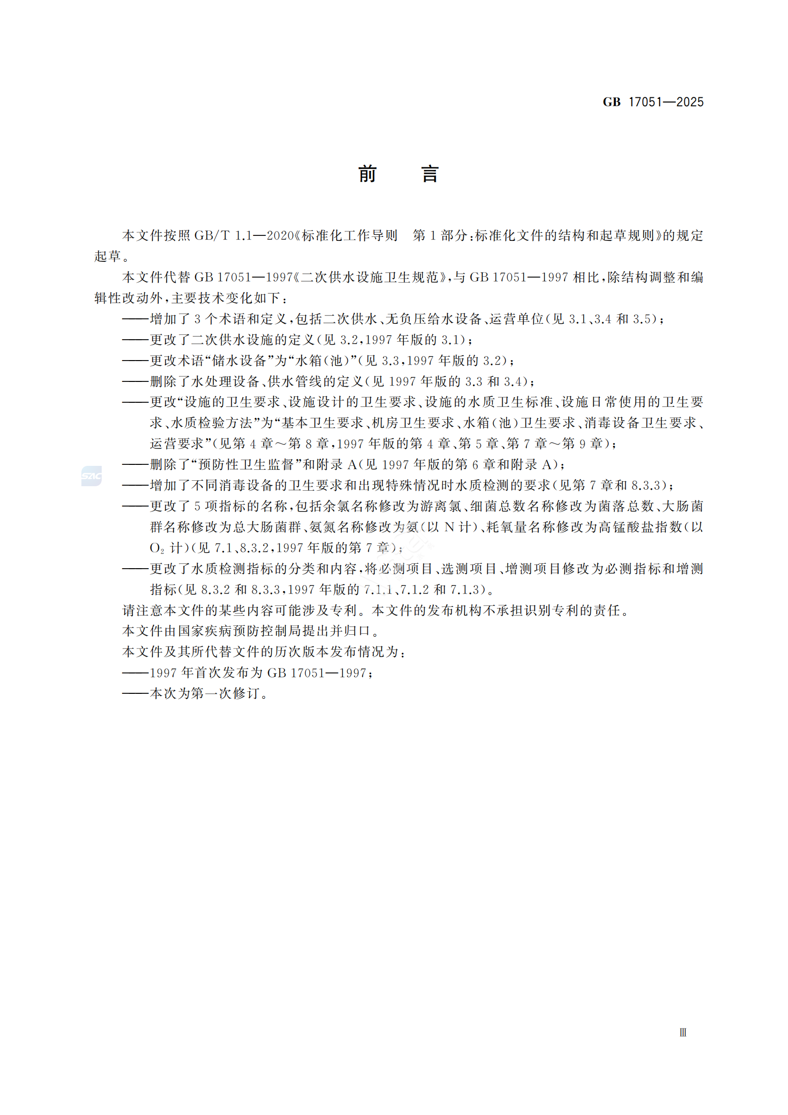 寂寞的少妇的诱惑