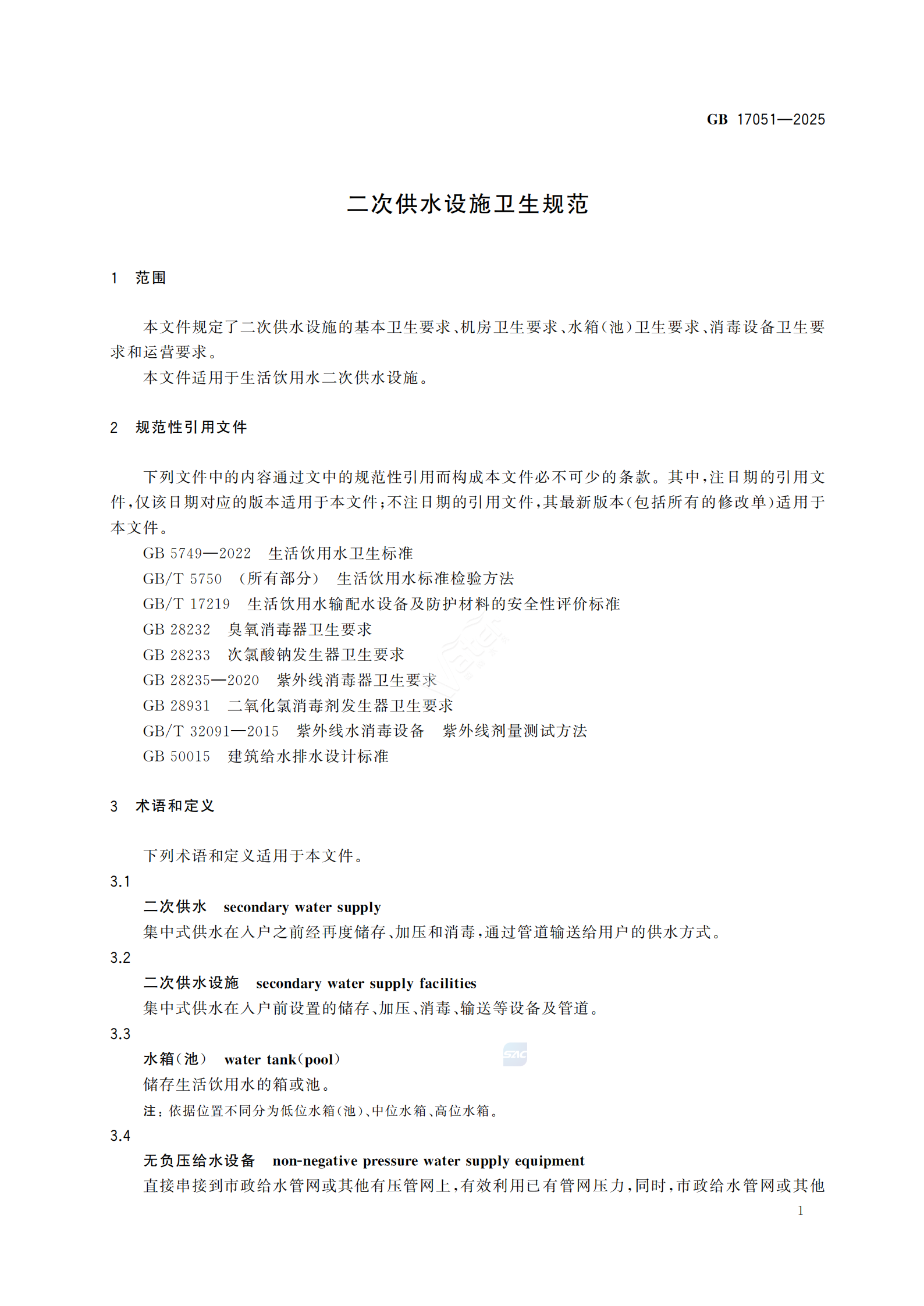 寂寞的少妇的诱惑