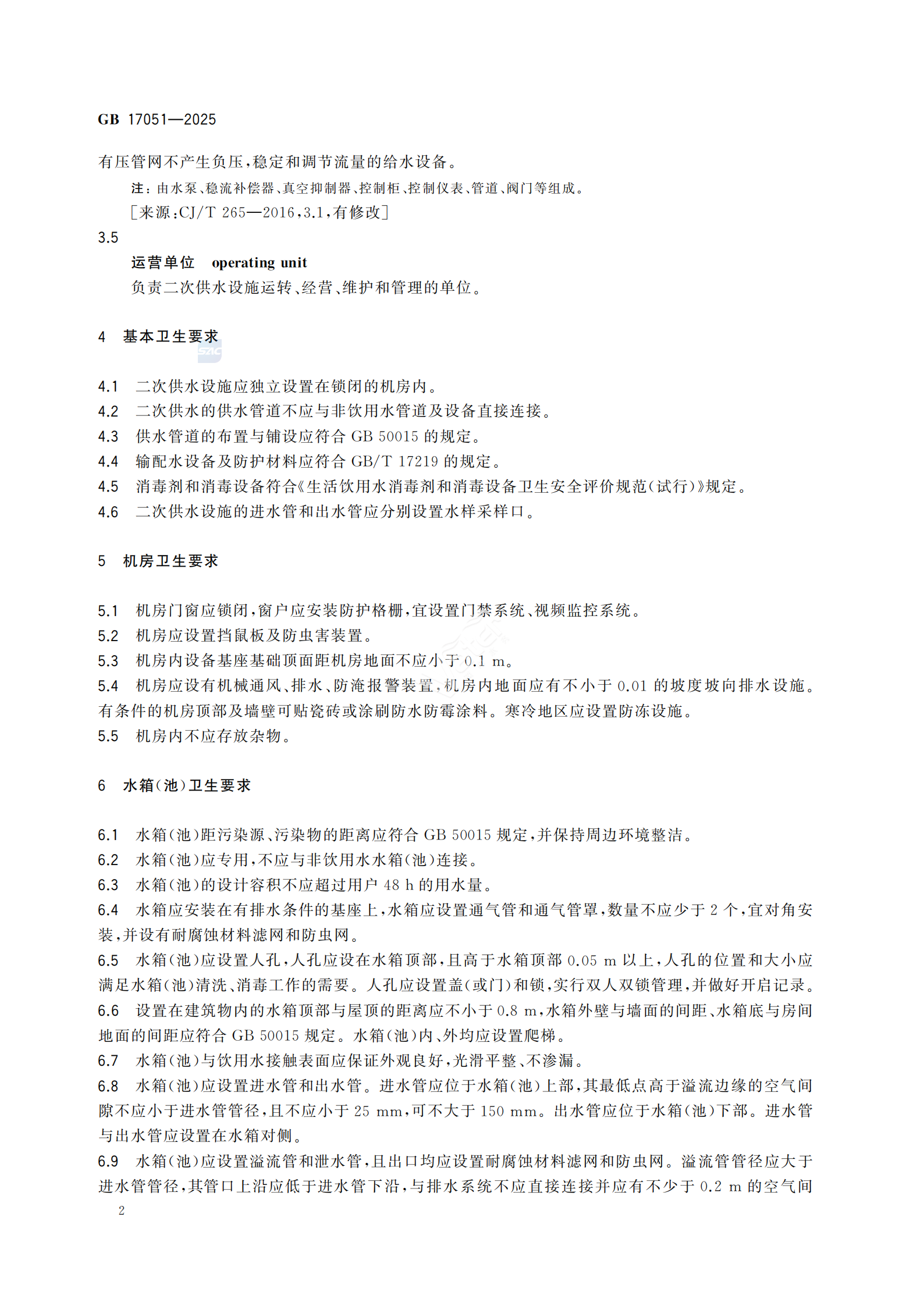 寂寞的少妇的诱惑