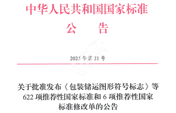 寂寞的少妇的诱惑