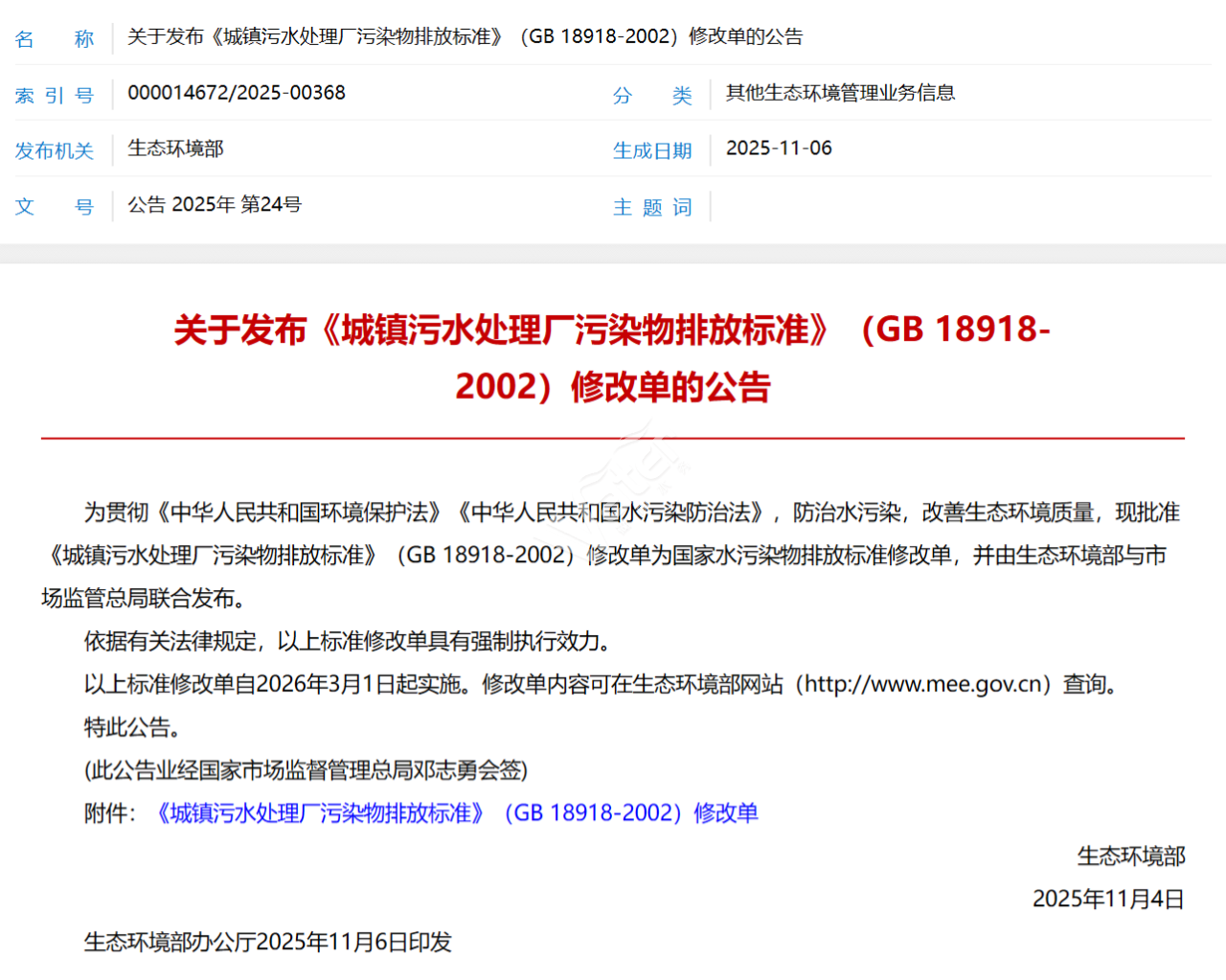 寂寞的少妇的诱惑