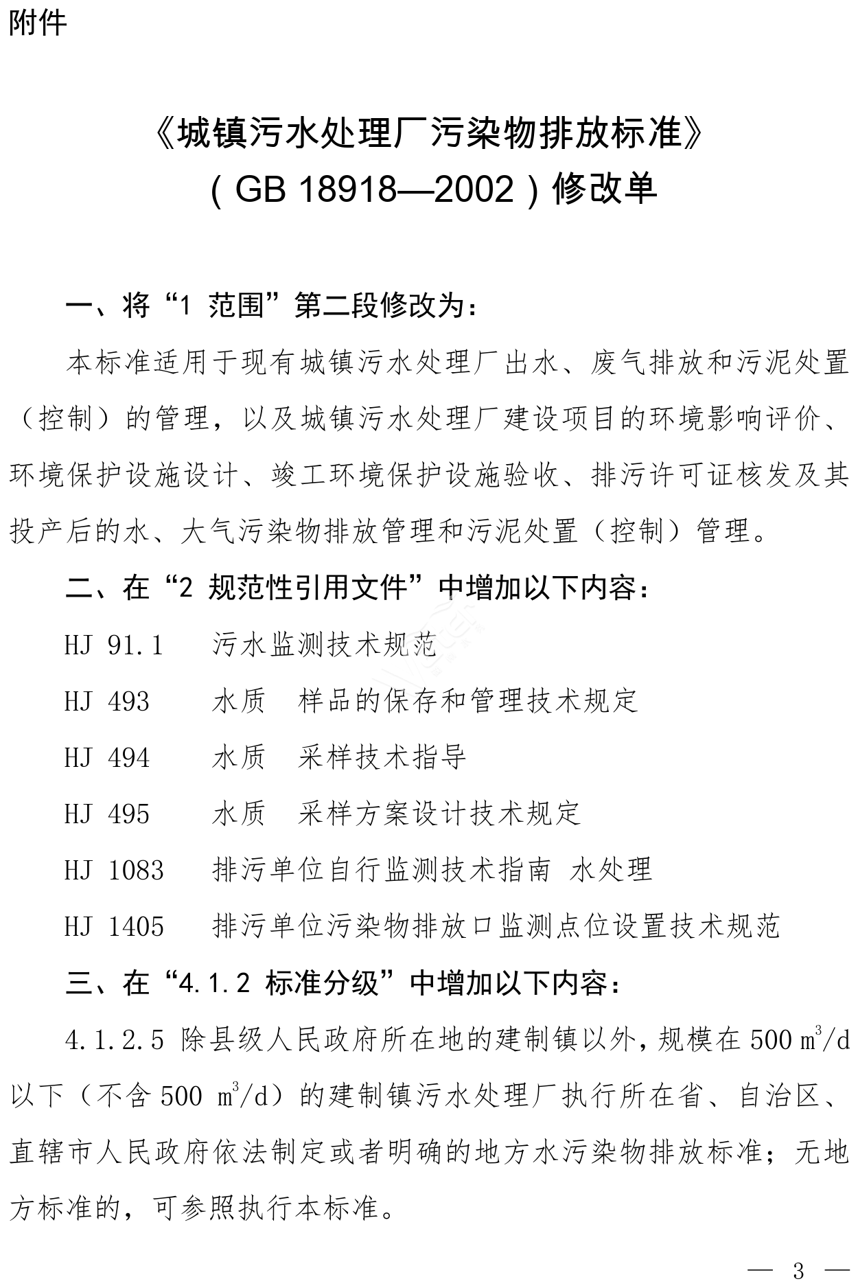 寂寞的少妇的诱惑