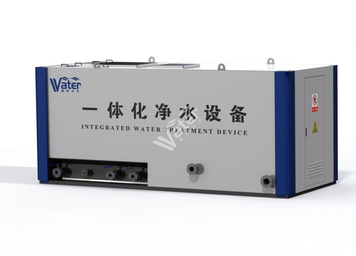 公司产品介绍 | 一体化净水设备